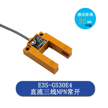 e3s-gs1e4价格报价行情- 京东