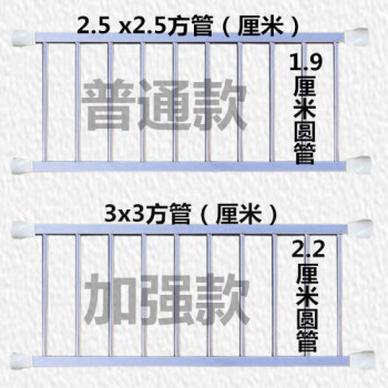 evich兒童免打孔安全防護窗網飄窗陽臺室內防護欄杆不鏽鋼防盜窗防護