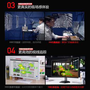 HKC 27英寸2K高清180Hz专业电竞1500R曲面屏HVA快速液晶适用PS5游戏吃鸡网咖电脑显示器 猎鹰SG27QC HKC 27英寸2K高清180Hz专业电竞1500R曲面屏HVA快速液晶适用PS5游戏吃鸡网咖电脑显示器 猎鹰SG27QC