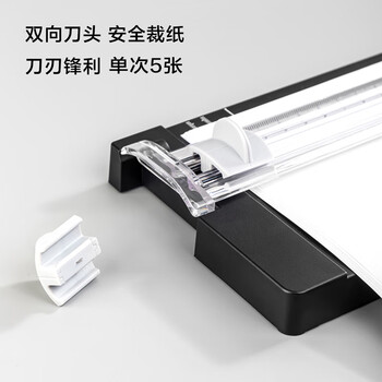得力小型裁纸刀迷你切纸刀A4便携裁纸机裁切照片手动切纸机割纸刀美工刀裁剪器裁纸学生手工 黑