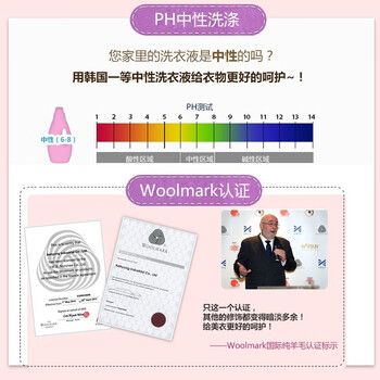 爱敬（AEKYUNG）香氛洗衣液1.3L 中性洗涤剂洗羊毛内衣固色留香深层洁净