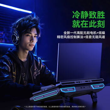 绿巨能（llano）笔记本压风式散热器V10游戏电脑支架底座大风力调速适用联想戴尔外星人拯救者华硕ROG无灯版