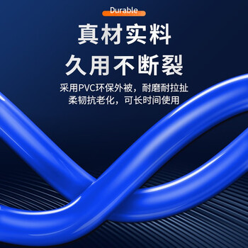 山泽超五类千兆网线【0.5±0.01mm纯铜芯】CAT5e类非屏蔽 家装网络工程布线监控箱线305米SZ-4305 山泽超五类千兆网线【0.5±0.01mm纯铜芯】CAT5e类非屏蔽 家装网络工程布线监控箱线305米SZ-4305