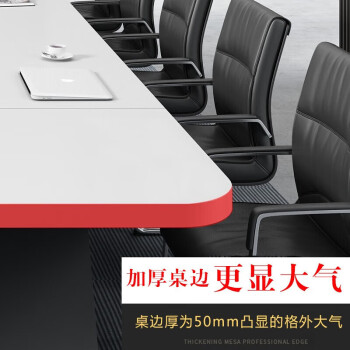 圣玛世家办公家具大型会议桌长桌简约现代会议室桌椅条形办公桌开会培训桌