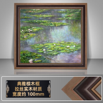 油画世界名画价格报价行情- 京东