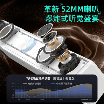 飞利浦（PHILIPS）SPA4100 蓝牙音箱 电脑音响 游戏电竞 家用桌面台式笔记本 RGB氛围灯  黑色