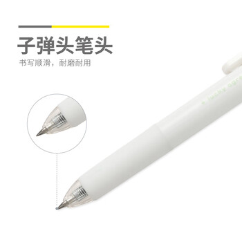 晨光（M&G）小胖丁按动中性笔0.5mm黑色顺滑刷题学生考试办公签字笔AGPJ9701A 12支