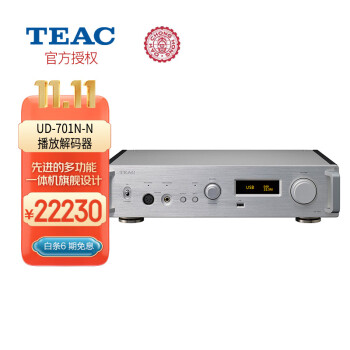 D905」TRITECH Digital Audio Distributor Balanced Ourput DDA-12A