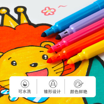 马培德(Maped)可水洗儿童水彩笔 幼儿学生绘画彩色笔 初学美术彩绘涂鸦画笔 画画礼盒 845048CH【12色/塑盒装】 马培德(Maped)可水洗儿童水彩笔 幼儿学生绘画彩色笔 初学美术彩绘涂鸦画笔 画画礼盒 845048CH【12色/塑盒装】