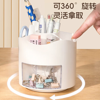 齐心（COMIX）笔筒360°旋转7格多功能分区大容量儿童学生桌面收纳盒笔盒学习用品开学礼物 EB707白
