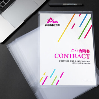 信发 TRNFA TN-E310-18 A4单页夹/文件套/资料袋 30个/包L型透明文件夹/办公文具文件套 信发 TRNFA TN-E310-18 A4单页夹/文件套/资料袋 30个/包L型透明文件夹/办公文具文件套