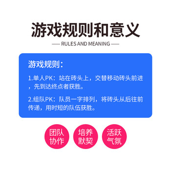 米字熊摸石头过河砖瑜伽砖趣味运动会团建游戏幼儿园拓展训练道具3块装