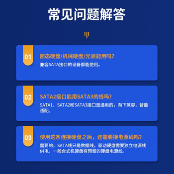 胜为（shengwei）SATA3.0硬盘数据连接线 外接直对弯固态机械硬盘光驱串口线双通道屏蔽转换线 0.5米 SAT-205