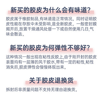 729乒乓球胶皮 乒乓球拍训练型套胶 普及套单片装 红色44度
