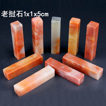 寿山石田黄石凍石印章2点セット289 g TA1152 已讓)壽山石田黃凍-素體正方章- 焯印堂焯印堂