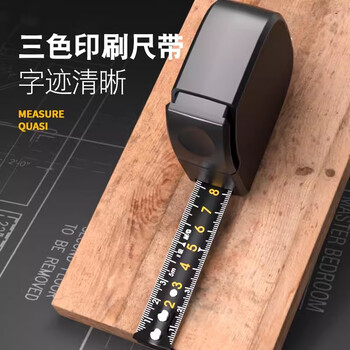晨光(M&G)(M&G)文具自停顿Pro钢卷尺5米加厚加硬自动锁定测量高精度尺子拉尺圈尺制图测量绿色AHT99149D 晨光(M&G)(M&G)文具自停顿Pro钢卷尺5米加厚加硬自动锁定测量高精度尺子拉尺圈尺制图测量绿色AHT99149D