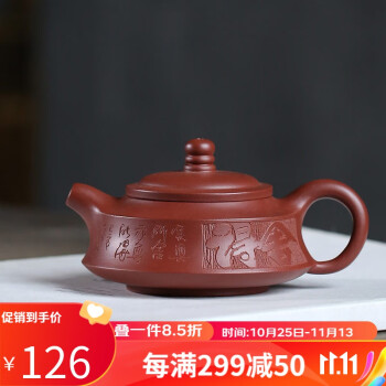 典藏*紫砂精彫*泥繪西施壺】茶壺 茶道具 超美品 中国古美術 容量：150cc-