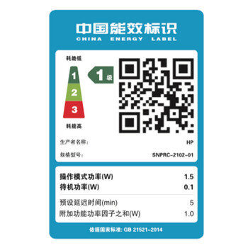 惠普（HP）678 彩色连供自动双面多功能喷墨打印机 无线连接 微信打印 复印扫描一体机家用打印机