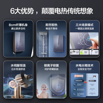 海尔DSH-85AJ3电热水器怎么样？体验后讲实情内幕？