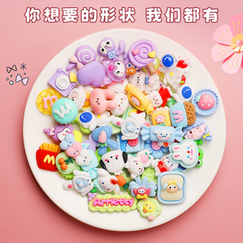 苏拉达（Surada）奶油胶套装 奶油胶咕卡咕卡盘咕卡套装奶油胶卡片不卡咕卡牌儿童diy礼物 5支50ML套装sd120