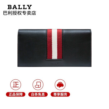 Bally 钱包 discount 怎么 样