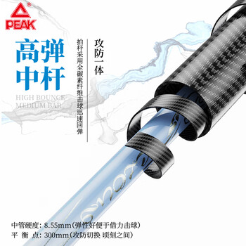 匹克羽毛球拍全碳素耐打成人学生套装训练比赛拍 粉紫