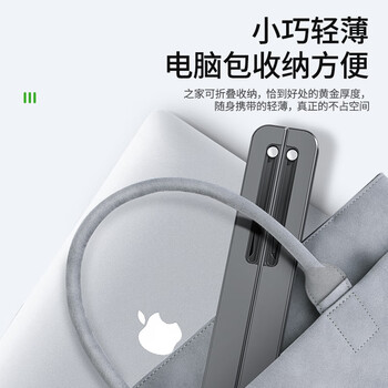 索皇（SUOHUANG）075 笔记本电脑支架散热底座15吋15.6吋折叠升降式手提平板便携增高电脑桌支架信创开天N60F G1d