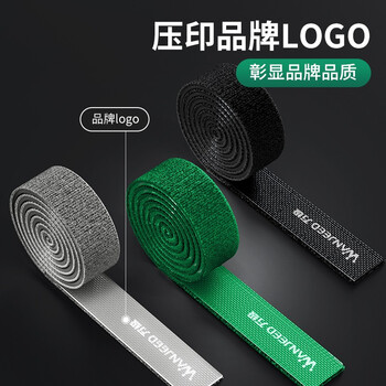 万级电脑理线带魔术贴扎带 线缆收纳固定整理理线器 背胶尼龙粘扣数据线电源线捆线带 黑色5米