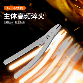 维英通光纤剥线钳三口米勒钳光纤涂覆层剥离钳A3 维英通光纤剥线钳三口米勒钳光纤涂覆层剥离钳A3