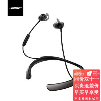 qc30价格报价行情- 京东