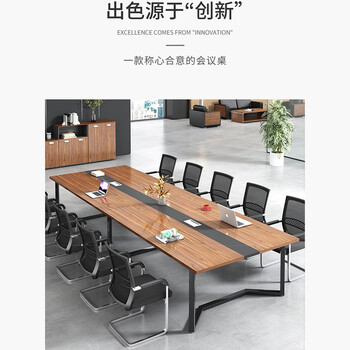 兰冉 会议桌办公桌长条桌洽谈桌培训桌长桌职员桌3000*1300不含椅