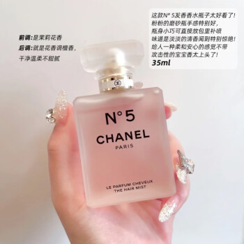 chanel n5新款- chanel n52021年新款- 京东