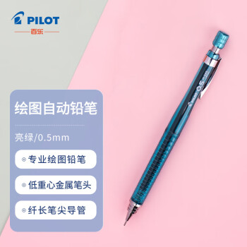 Pilot S3 Drafting Mechanical Pencil - 0.5mm