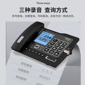 中诺G025黑色16G版录音电话机座机可录音500小时支持扩充至64G卡智能自动录音办公家用固定电话留言