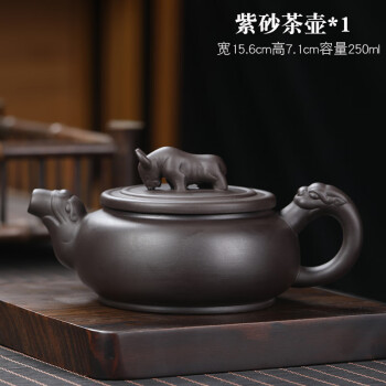 乾坤紫砂壶价格报价行情- 京东