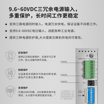 普联（TP-LINK）6口千兆环网简单网管工业企业级交换机 TL-SG2206工业级 4千兆电口+2千兆光口 tp交换器