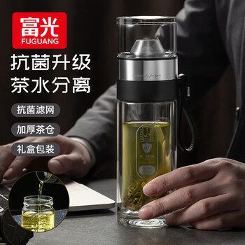 富光（FUGUANG）茶水分离玻璃杯抗菌泡茶师双层玻璃杯礼品杯G2226-SH-260颜色随机