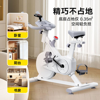 惠寻京东自有品牌家用动感单车磁控调阻室内健身车全包飞轮HHDGDC-001