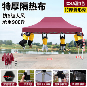 【未使用品】まくや、キャンプ 一键式帐篷 3~4人用 双层 搭建简单 未使用品】まくや、キャンプ 一键式帐篷 3~4人用 双