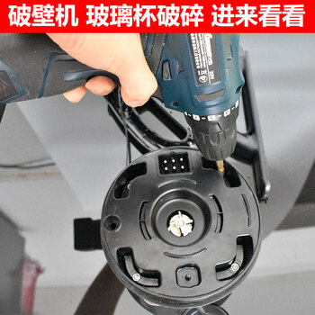 美的破壁机料理机配件mj-bl10s11/1036a/1008q/217加热玻璃搅拌杯