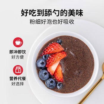 方家铺子 黑芝麻核桃粉500g*2罐 五黑五谷杂粮代餐粉粗粮