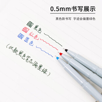 斑马牌（ZEBRA）中性笔 0.5mm 会议签字笔 学生标记笔水性笔 BE-100 黑色 5支装