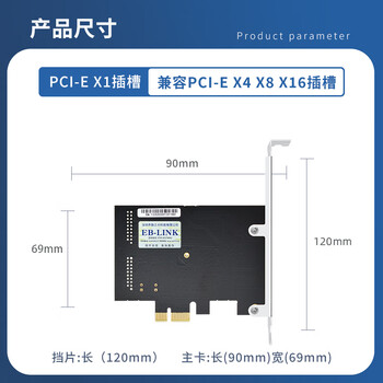 EB-LINK PCIE转4口USB3.0扩展卡台式机电脑前置面板19pin接口瑞萨(NEC)芯片USB转接卡集线卡独立免供电 EB-LINK PCIE转4口USB3.0扩展卡台式机电脑前置面板19pin接口瑞萨(NEC)芯片USB转接卡集线卡独立免供电