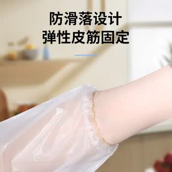 乌斯京（WOLSGIN）一次性手套CPE手套30只装加长加厚洗碗家务清洁厨房手套耐用
