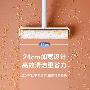 LYNN粘毛器滚筒长杆24cm9卷540撕沾毛地毯床单沙发猫狗去毛神器