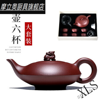 値下げ中国宜興茶壶-