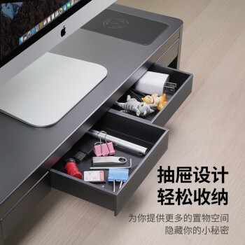 鹿为 显示器增高架多功能笔记本电脑支架桌面台式电脑底座usb3.0可升降+无线充电带抽屉支架ZGL121