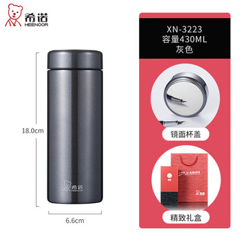 希诺（heenoor）保温杯 男士商务茶杯304高档杯子430ml车载便携XN-3223灰色