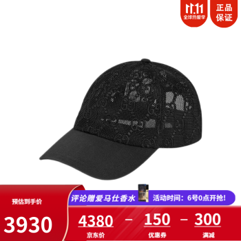 GUCCI古驰女帽GG刺绣棒球帽鸭舌帽遮阳帽3HH87 1060黑色代购XS【图片 