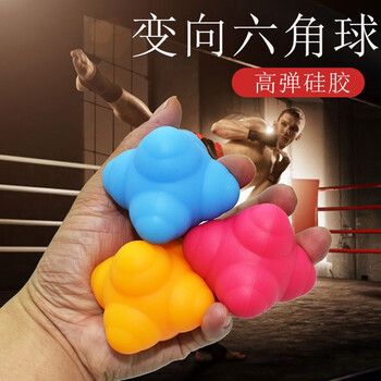 杜威克 六角反应球变向健身球弹力速度球儿童敏捷反应训练器蓝色